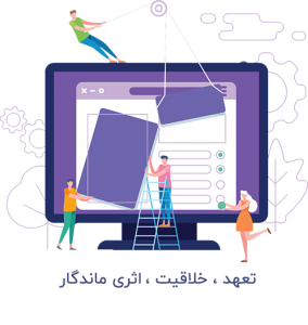 طراحی سایت با وردپرس