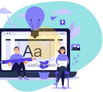 طراحی سایت موفق تجارت الکترونیک