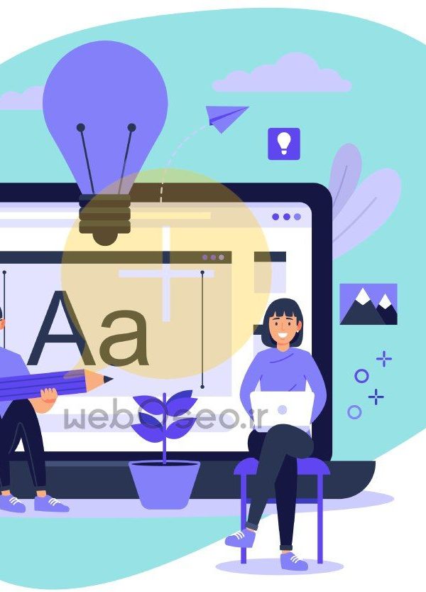  طراحی سایت موفق تجارت الکترونیک