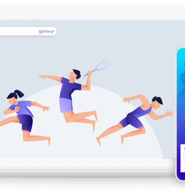 طراحی سایت ورزشی